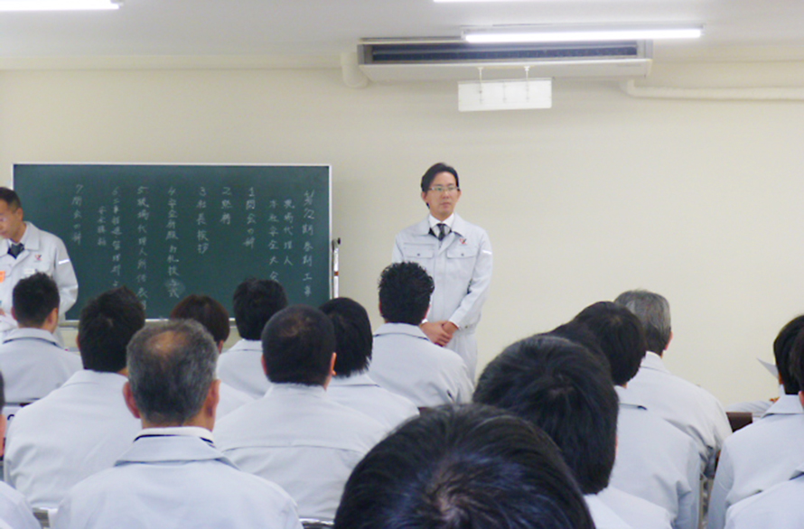 現場代理人安全大会