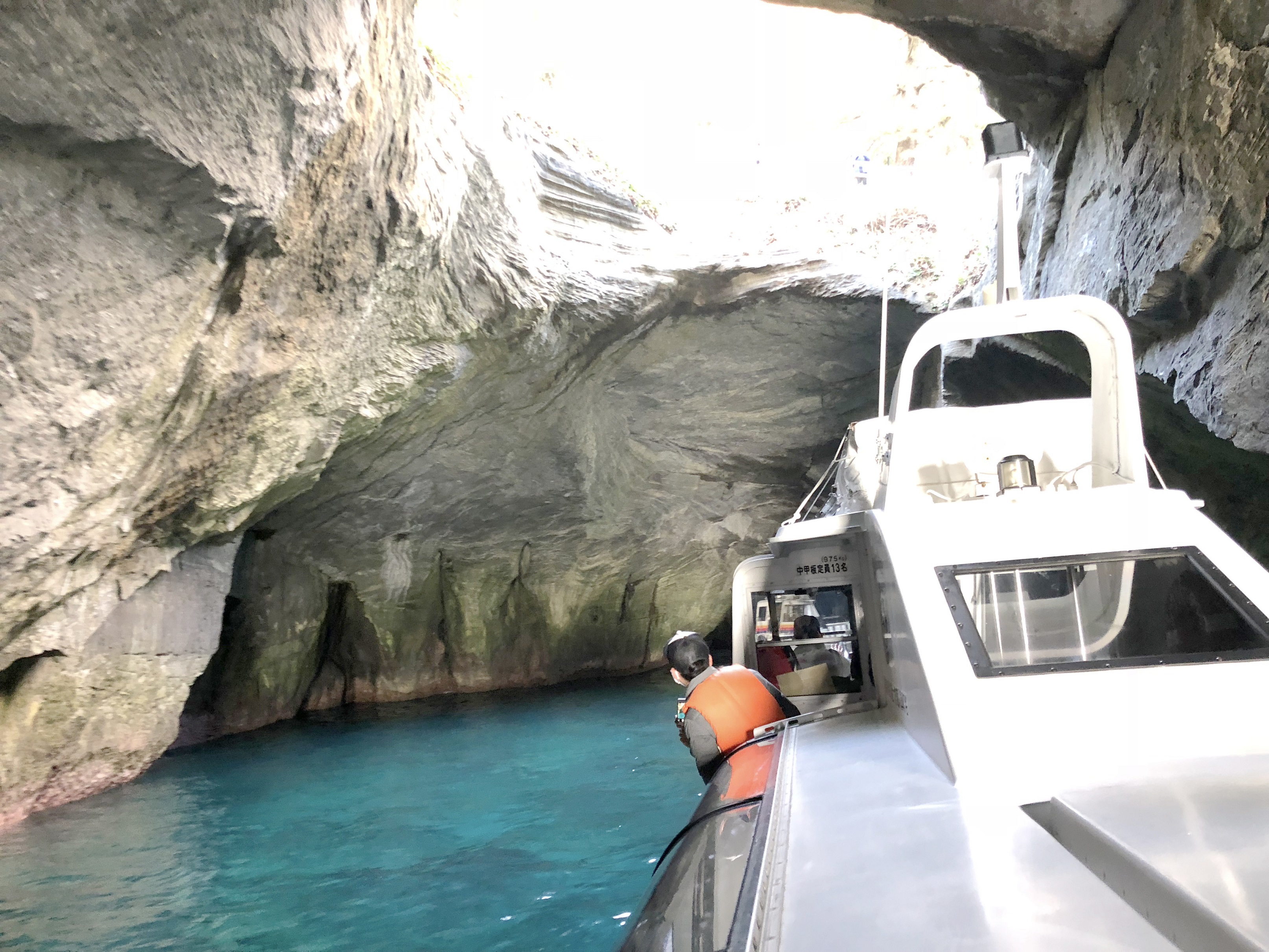 山岸丸彦会 慰安旅行