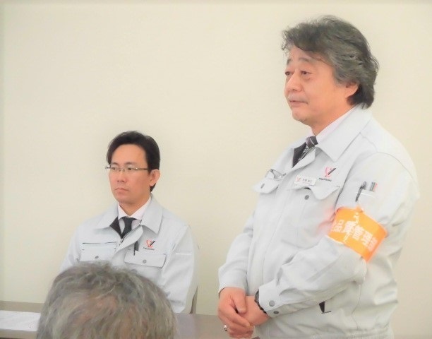 安全大会開催