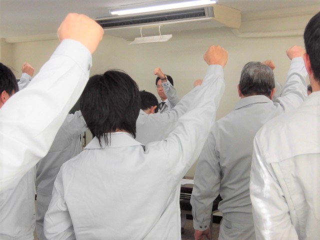安全大会開催