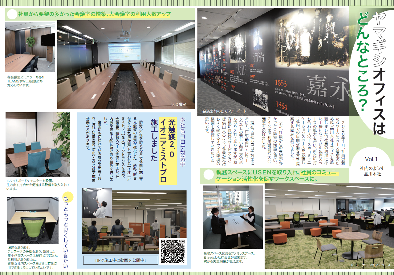 季刊誌