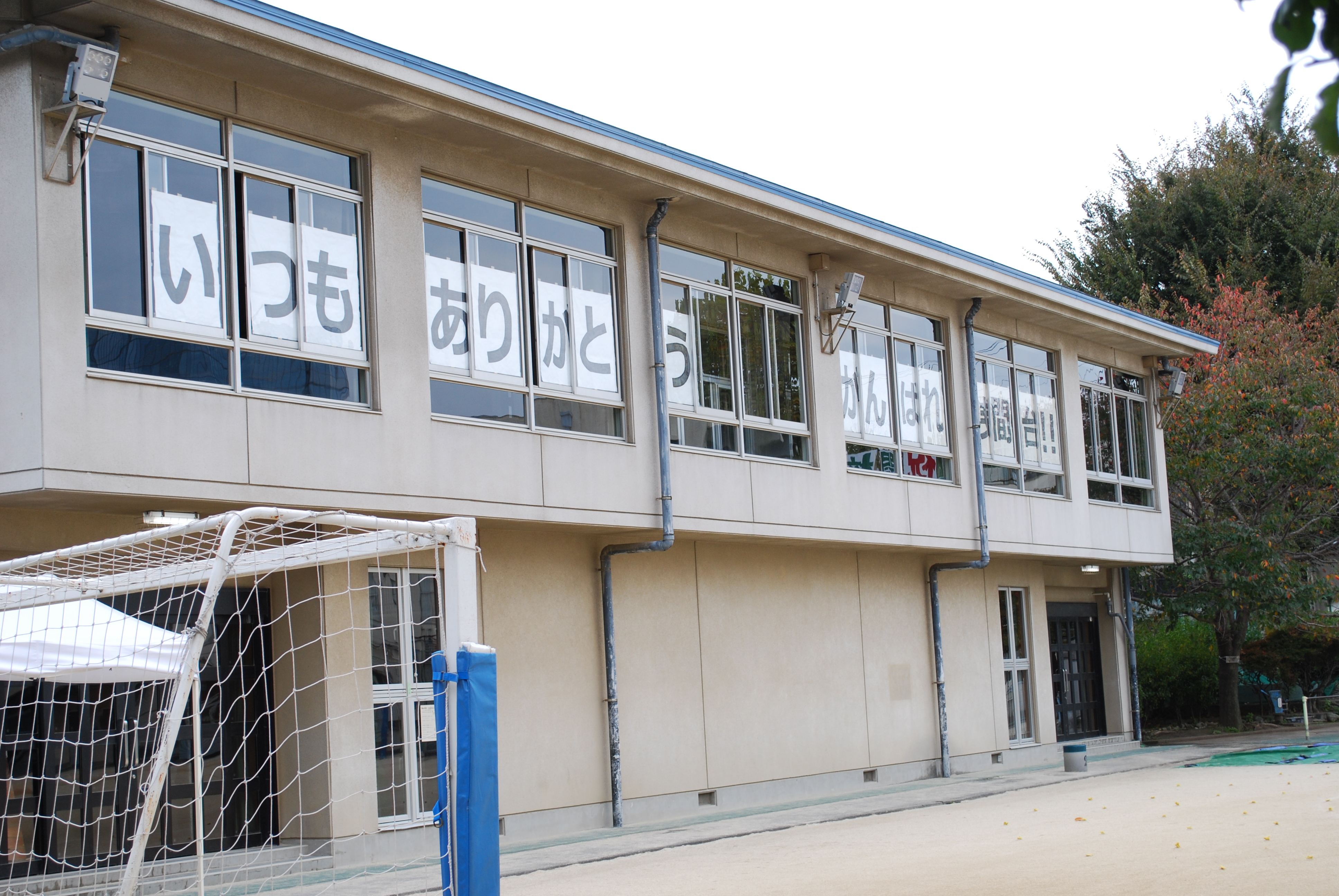 品川区立浅間台小学校