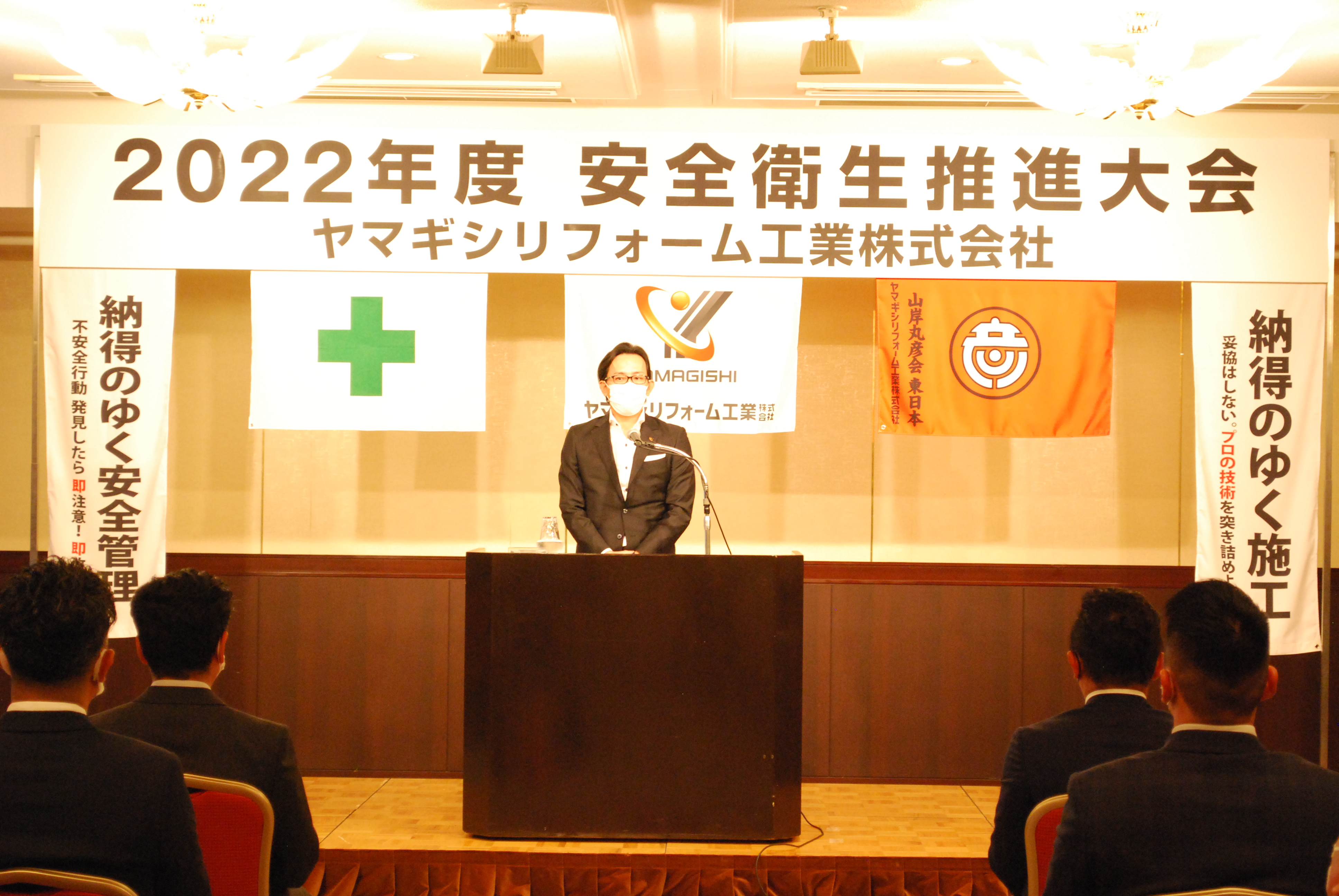 大規模修繕工事