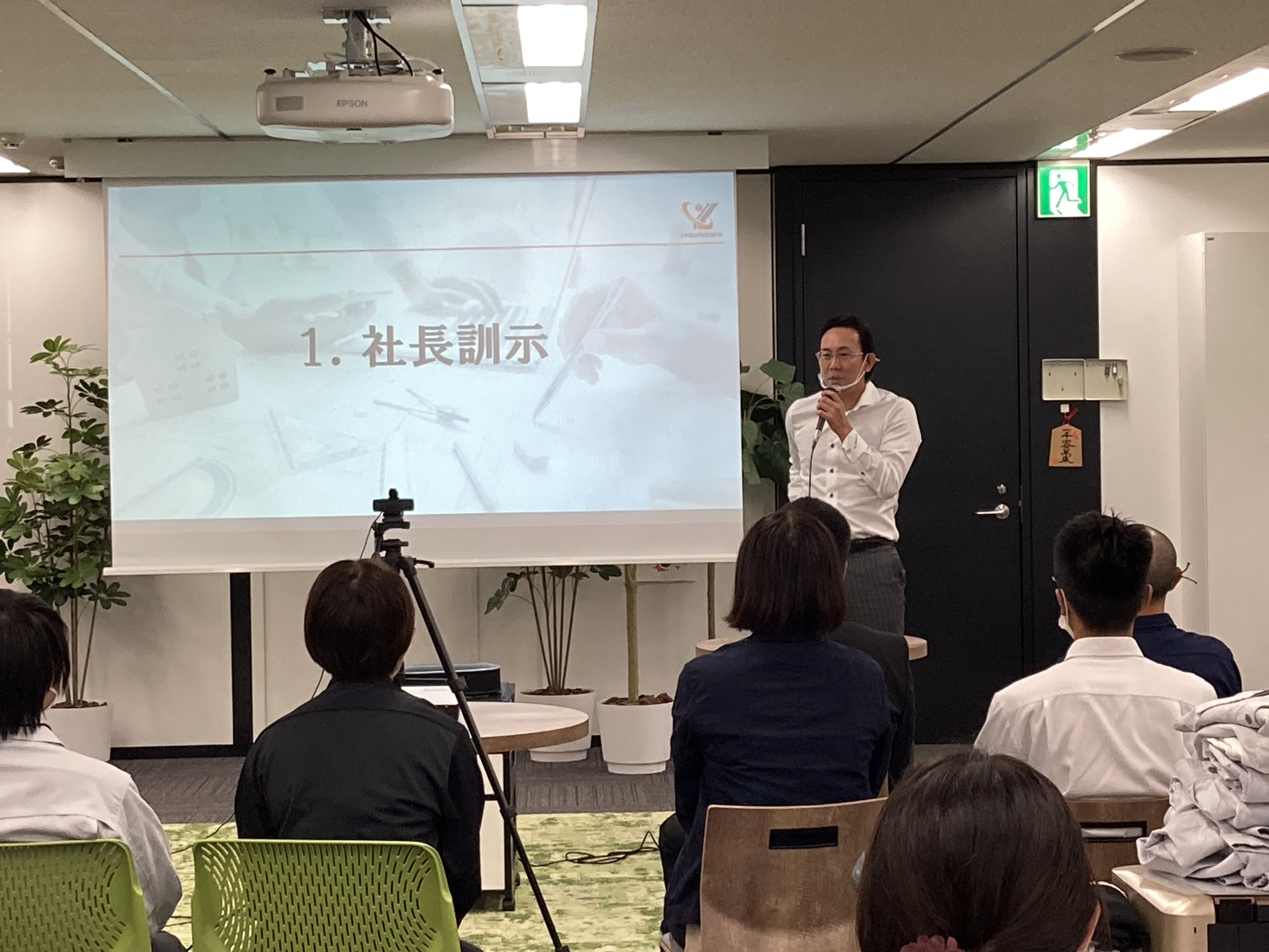 大規模修繕